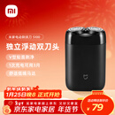 米家【年货礼物】电动剃须刀S100【便携出游】小米刮胡刀旋转双刀头90分钟续航Type-C快充 生日礼物