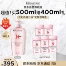 卡诗元气姜粉瓶生姜洗发水500ml长效控油丰盈蓬松强韧生日礼物