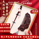 KAMALUN发簪古风檀木簪子国风发钗木梳子马面裙头饰214情人节生日礼物女 楠月梳簪套装