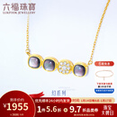 六福珠宝  18K金镶钻石贝壳套链含延长链女款  cMDSKN0085Y 总重2.35克