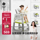 babycare宝宝百变餐椅多功能婴儿餐椅安全防摔儿童吃饭座椅6个月+ 季风灰