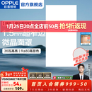 欧普照明（OPPLE）led铝扣板灯 集成吊顶面板灯厨卫灯天花板格栅平板灯嵌入式平板灯 锦悦极窄边Ra80【30*60 | 36瓦】 三年质保