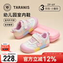 泰兰尼斯童鞋幼儿园室内鞋春季男女童防滑软底室外儿童板鞋 白/粉27