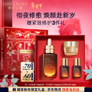 雅诗兰黛小棕瓶精华露50ml抗老修护紧致护肤品套装化妆品礼盒生日新年礼物