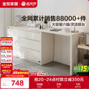 全友家居斗柜原木奶油风多用置物柜可变书桌隔厅柜家用收纳柜政府补贴