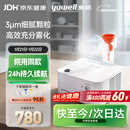 鱼跃（Yuwell）雾化器儿童成人老人医用家用空气压缩式雾化机403H