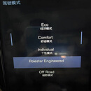 沃尔沃xc60s60v60s90xc90v90XC40刷北极星系统隐藏编程航改装 18-26款沃尔沃XC60激活北极星软件