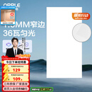 欧普照明（OPPLE）led铝扣板灯 集成吊顶面板灯厨卫灯天花板格栅平板灯嵌入式平板灯 锦悦极窄边Ra80【30*60 | 36瓦】 三年质保