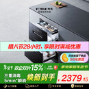 方太【嵌入式消毒柜JP10】125L大容量2门3抽5min瞬消45min奶瓶除菌