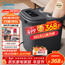 美的（Midea）泡脚桶杀菌暖脚足浴盆全自动按摩保暖洗脚盆熏蒸暖泡喷淋新年礼物生日送男女友ZL310深空灰