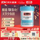 Swisse斯维诗 高浓度西芹籽胶囊5000mg 50粒/瓶 呵护关节软骨 澳洲进口