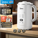 美的（Midea）豆浆机破壁机1L容量3-4人 全自动免洗新款无渣 小型家用多功能榨汁机料理机 一键清洗P706