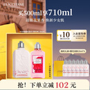 欧舒丹香氛洗护套装（樱花/玫瑰沐浴+樱花润肤）各250ml保湿随机发货