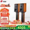 惠威（HiVi）M3等磁场带式高音 高保真无源音响 经典HIFI6.5英寸三分频书架 实木音响 M3（不含功放）