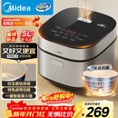 美的（Midea）电饭煲5L电饭锅抗菌青瓷内胆一键柴火饭 特色卤炖大容量家用智能预约MB-5E86（4-5人）