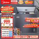 美的（Midea）深冻系列200L单温家用冰柜零下40度超低温冷柜减霜冷冻柜冷藏柜两用冰箱BD/BC-200KEM(E)国家补贴