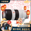 索尼/Sony 16-35 24-70 70-200 24-105 全画幅广角长焦人像微单二手镜头 FE 70-200mm F2.8 GM II 99成新