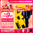 NGK点火线圈U5067单支装起亚K2K3KX3朗动领动瑞纳瑞奕IX25悦动悦纳