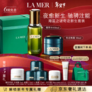 海蓝之谜（LA MER）奇迹城堡明星礼盒(精萃水+晚霜)护肤品套装化妆品生日新年礼物女