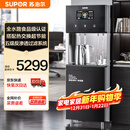 苏泊尔（SUPOR）SK-SUR2A-2开水器商用饮水机净水机直饮水机直饮机大型工厂用学校烧水机加热净水器一体RO纯水款
