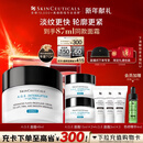 修丽可AGE面霜48ml 护肤品玻色因抗糖抗皱抗老紧致新年礼物送女友