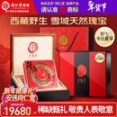 同仁堂品牌西藏野生冬虫夏草约2根/g30g约60根高端虫草礼盒补品送人长辈