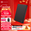 希捷（SEAGATE）移动硬盘2TB USB3.0 简系列2.5英寸 黑色 机械硬盘 便携大容量 笔记本电脑外接 外置办公 数据恢复