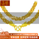 飞禧黄金项链男足金999男士四方龙骨项链泰国霸气链加粗老板链 121克 约66CM 【足金999.9】