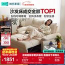 林氏家居猫抓布艺沙发客厅2025新款小户型可拆洗云朵沙发床一体两用G064 【12防猫抓布】贝母白|1.55m沙发床