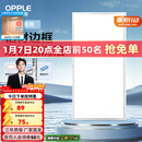 欧普照明（OPPLE） 集成吊顶led 铝扣板天花板格栅平板灯嵌入式厨房灯厨卫灯 防锈抗油污铝材边框-22瓦白色 防潮防锈抗油污