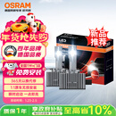 欧司朗（OSRAM）汽车氙气大灯远近光灯 D系列氙气LED汽车灯泡 D3S 12V 45W