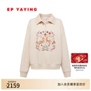 EP雅莹2025秋冬新款女装 休闲提花polo领宽松显瘦卫衣上衣5206A 米色 M