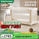 karmababy卡曼婴儿床多功能可移动折叠无缝拼接床摇篮床便携新生儿宝宝床 4D床垫+蚊帐+摇杆+置物篮+尿布台