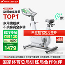 麦瑞克（MERACH）动感单车家用智能自发电健身器材室内自行车绝影ONE2代 MR-S10W2