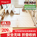 丸丫宝宝爬行垫婴儿加厚家用爬爬垫xpe儿童折叠垫地垫1.5*1.8米2CM