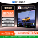 同行者X100pro全车智能屏AI座舱车载中控导航高清全景360语音交互 13寸X100Pro 12+256G+包安装 官方标配+360全景+adas