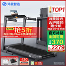 华为智选鸿蒙智选跑步机家用降噪90°全折叠智能减震走步机亿健精灵S8