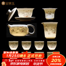 金镶玉功夫茶具整套装陶瓷茶壶杯送人礼品盒高档羊脂玉白瓷 胜境