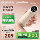 鱼跃胎心监测仪孕妇家用胎心仪医用多普勒听胎音YTX300配超声耦合剂