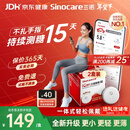 三诺（Sinocare）爱看动态血糖仪升级款i6免扎针免校准15天监测系统2盒装