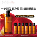 植村秀琥珀卸妆油450ml 护肤洁颜油 舒缓洁面 清洁毛孔 生日礼物送女友