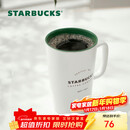 星巴克（Starbucks）经典传承陶瓷马克杯355ml经典款简约水杯泡茶杯办公室圣诞礼物