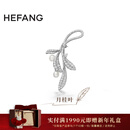 HEFANG何方珠宝月桂叶珍珠胸针优雅别针女轻奢高级感生日新年礼物送女友 银色