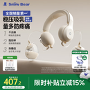 小白熊吸奶器电动双边全自动便携挂脖式吸乳器全自动挤奶开奶集乳器 【主推爆款】珍珠贝一代经典款吸奶器HL-3058