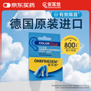 安耳悠 耳塞睡眠专用隔音 德国进口 睡眠学生降噪防噪音呼噜  blue5副装