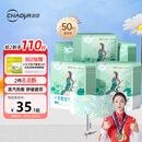 超亚健康联名眼罩蒸汽热敷无香型睡眠遮光睡觉缓解眼疲劳眼部护理50片