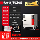 美的平替款蒸饭柜商用电蒸箱食堂燃气蒸饭车蒸饭机箱全自动蒸柜米饭馒头蒸柜 电用标准款大6盘【终身质保】