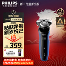 飞利浦（PHILIPS）电动剃须刀经典5系Pro京东金榜剃须刀 清爽净剃AI智能刮胡刀 年会奖品年货生日礼物送男生老公父亲