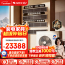 格力中央空调灵致多联机6匹一拖四 纯铜管GMV-EH6WL/A大三室一厅 多效静音 一价全包精工安装 国家补贴