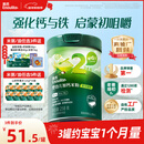 英氏婴幼儿米粉菠菜加铁加钙258g宝宝辅食钙铁锌营养米糊2阶7月+